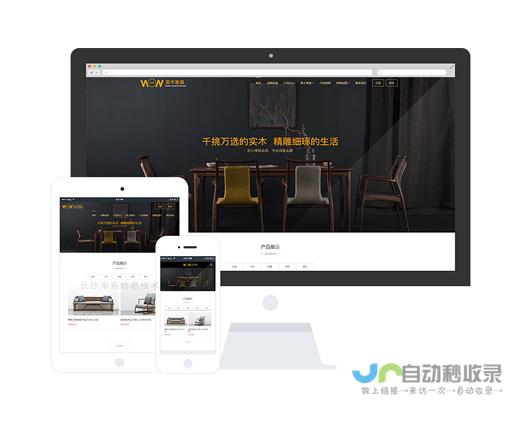 建网站哪家好