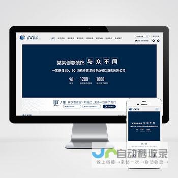 长沙网络建站：打造您的专属线上名片，提升品牌形象，引爆市场
