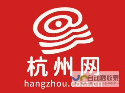 杭州专业微网站建设公司