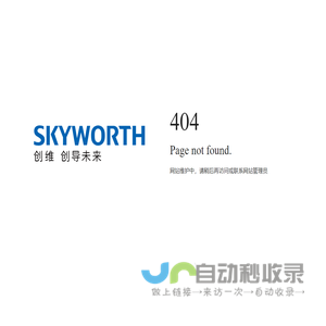 网站截图