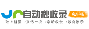 银发导航